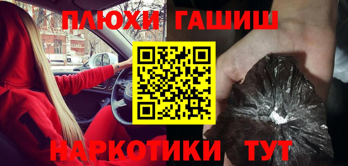 Керчь  ГАШ Ice-O-Lator  Вход с VPN 