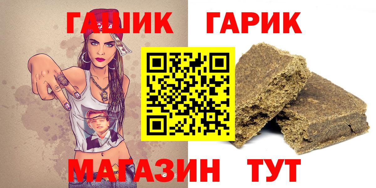 ГАШ Ice-O-Lator Керчь