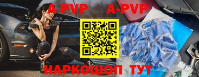 альфа пвп VHQ Кулебаки