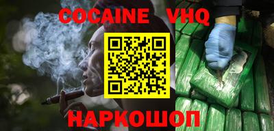 альфа пвп VHQ Кулебаки
