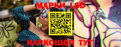 марки nbome Кумертау