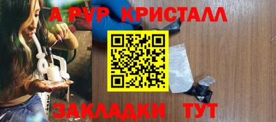 альфа пвп VHQ Кулебаки