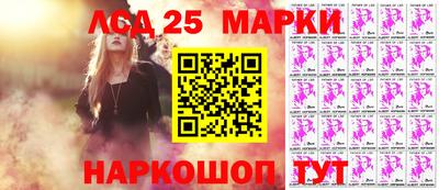 меф Кунгур