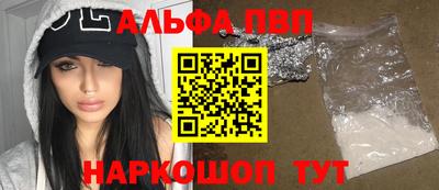 меф Кунгур