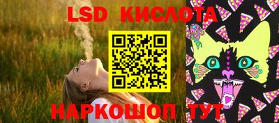 меф Кунгур
