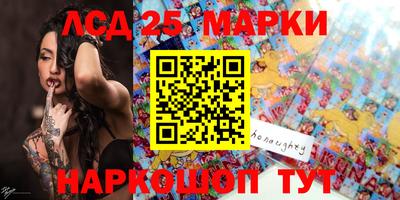 марки nbome Кумертау