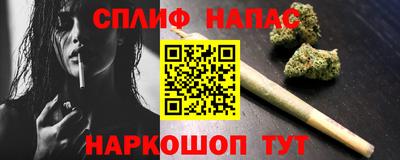 меф Кунгур