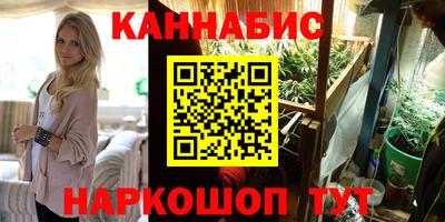 марки nbome Кумертау