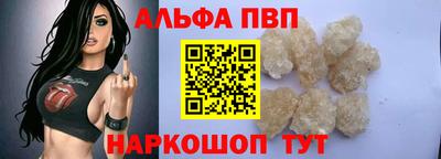 марки nbome Кумертау