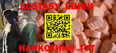 меф Кунгур