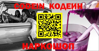 меф Кунгур