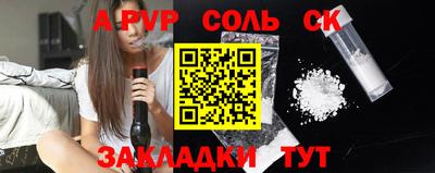марки nbome Кумертау