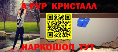 меф Кунгур
