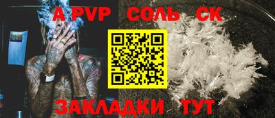 меф Кунгур
