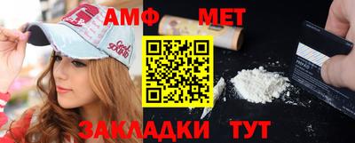 меф Кунгур