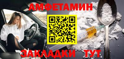 марки nbome Кумертау