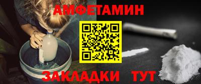 марки nbome Кумертау