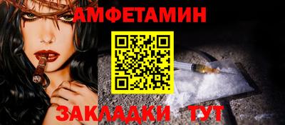 марки nbome Кумертау