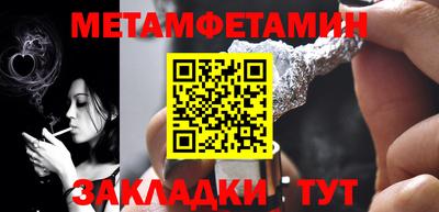 альфа пвп VHQ Кулебаки