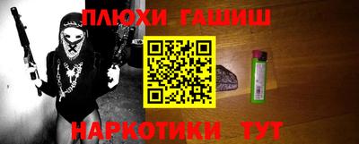 меф Кунгур