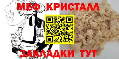 марки nbome Кумертау