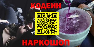 марки nbome Кумертау