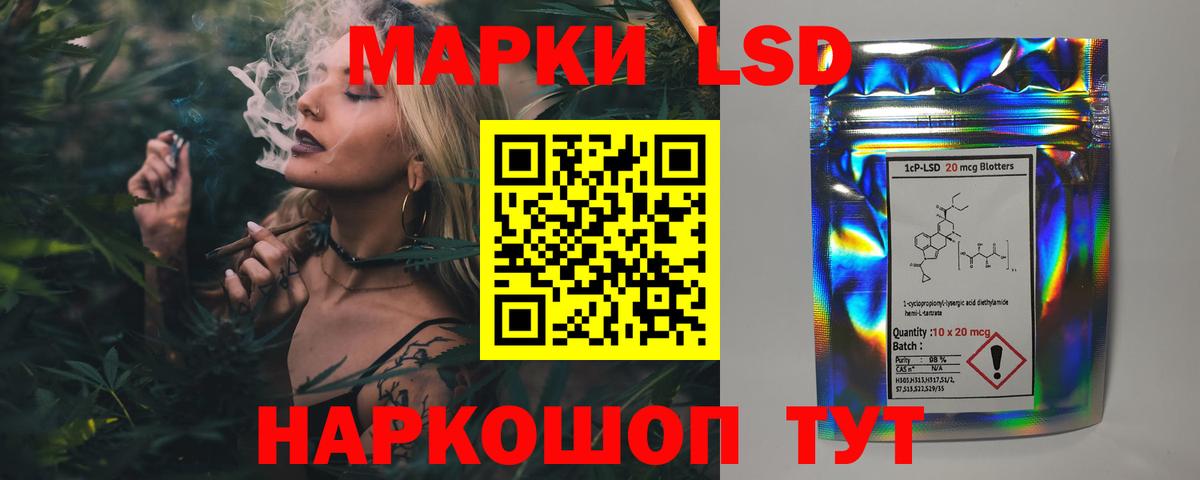 ЛСД экстази кислота  LSD-25 экстази  Керчь  LSD-25 экстази ecstasy  Вход с VPN 