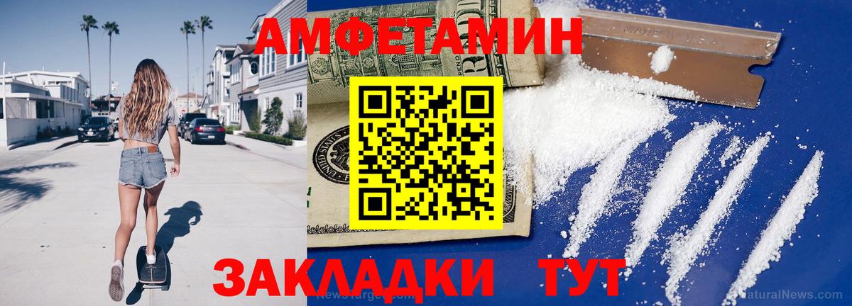 Керчь  Первитин витя  Вход с VPN 