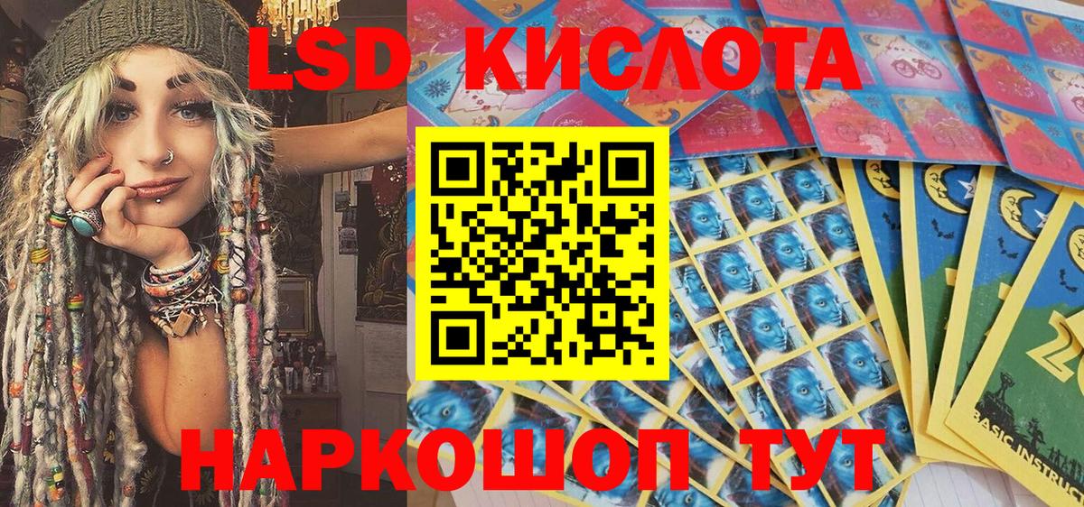 Керчь  Наркотические марки 1,8мг  Вход с VPN  Наркотические марки 1,8мг 