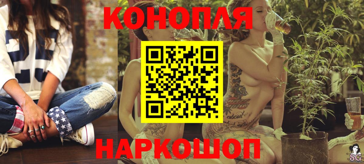 Керчь  МАРИХУАНА AK-47  Вход с VPN  Бошки марихуана THC 21%  Бошки марихуана сатива  Канабис сатива 